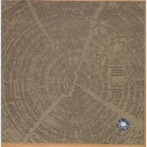 欧美黑人巨大videos精
