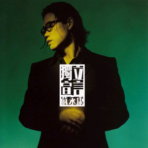 欧美黑人巨大videos精
