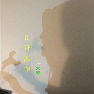 欧美黑人巨大videos精
