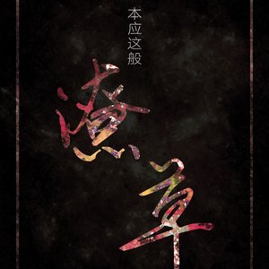 欧美黑人巨大videos精
