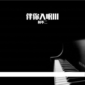 欧美黑人巨大videos精
